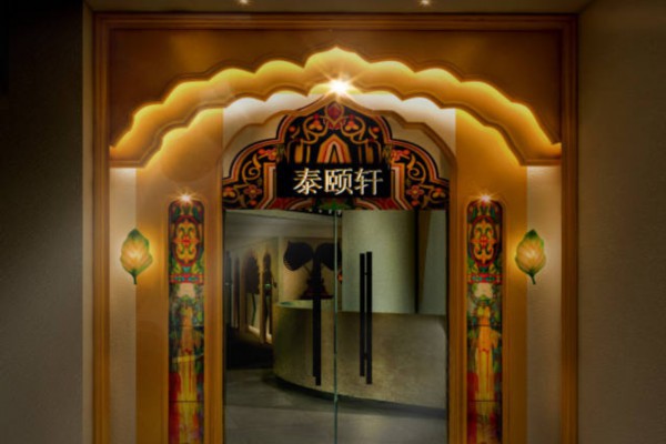 长沙夜色迷人，富婆们如何养生娱乐两不误